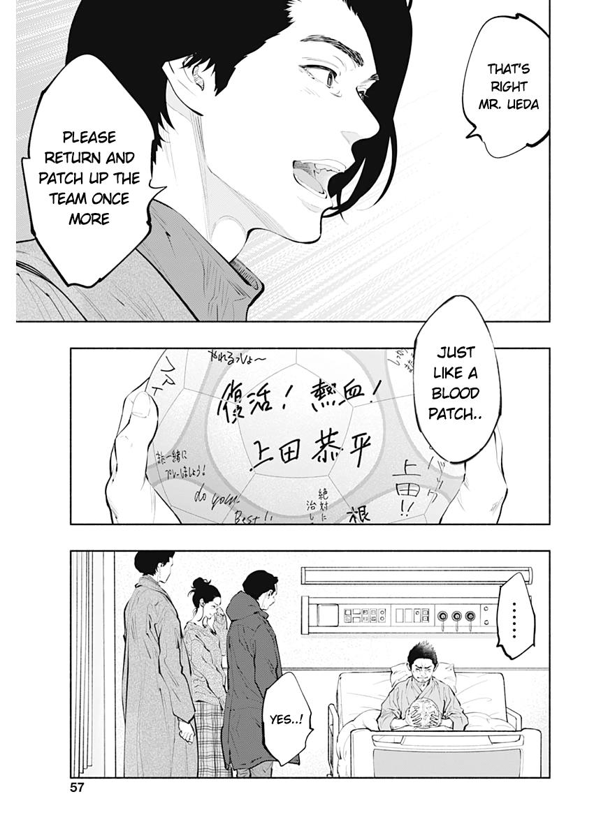 Radiation House Chap 80 - Next Chap 81