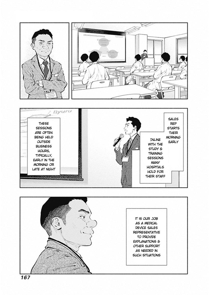 Radiation House Chap 83 - Next Chap 84