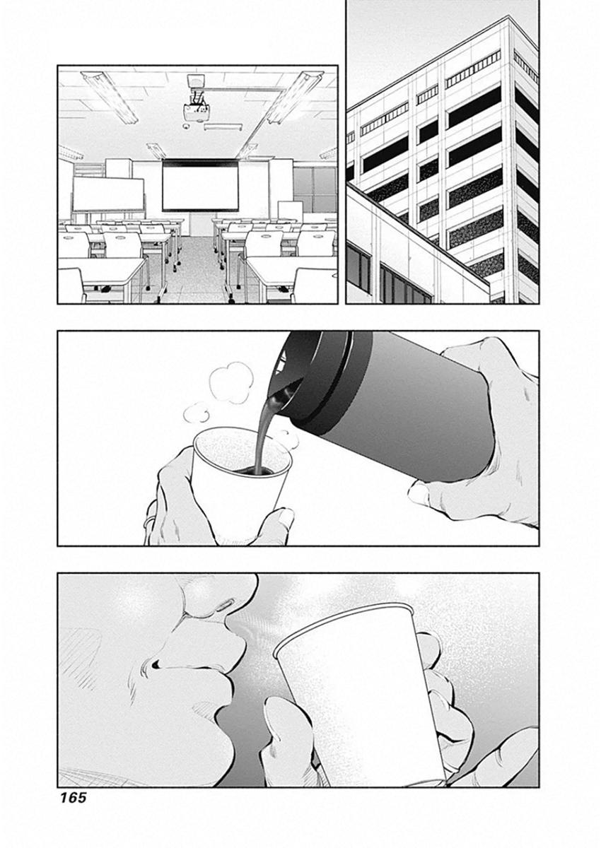 Radiation House Chap 83 - Next Chap 84