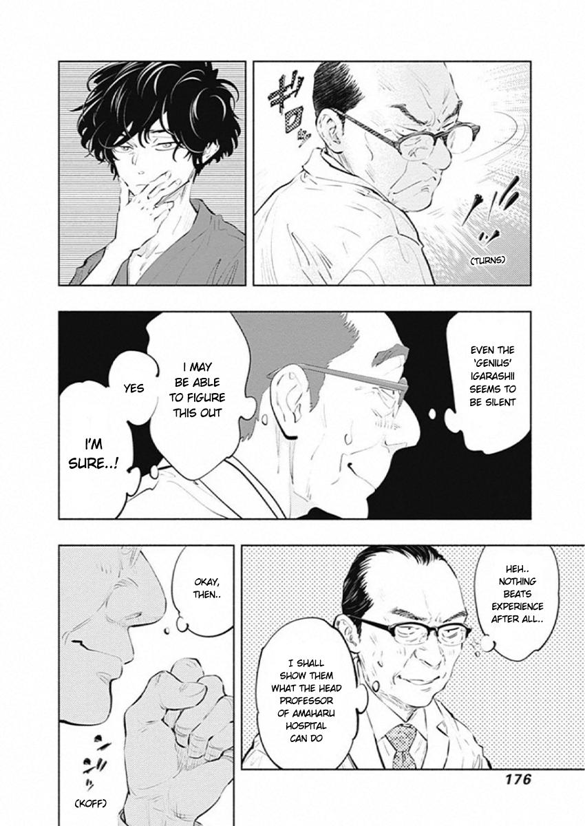 Radiation House Chap 83 - Next Chap 84