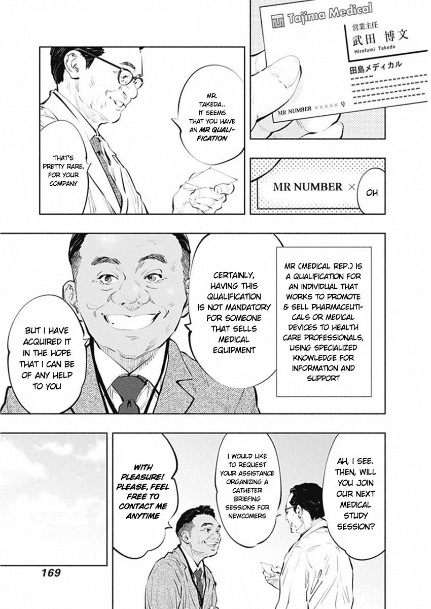 Radiation House Chap 83 - Next Chap 84