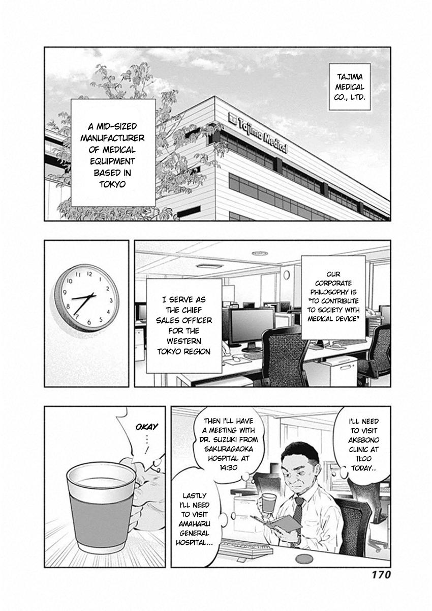 Radiation House Chap 83 - Next Chap 84