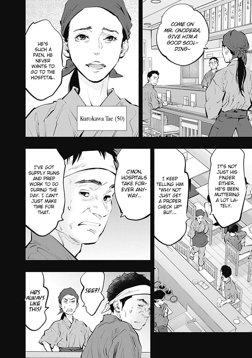 Radiation House Chap 96 - Next Chap 97