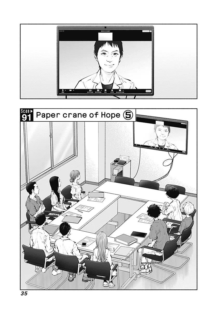 Radiation House Chap 91 - Next Chap 92