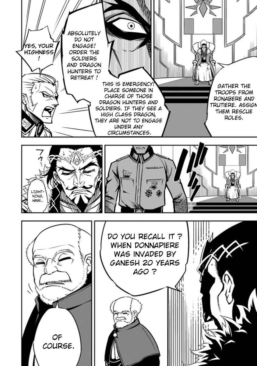 Ragna Crimson Chap 7 - Next Chap 8