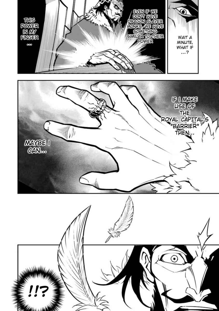 Ragna Crimson Chap 7 - Next Chap 8