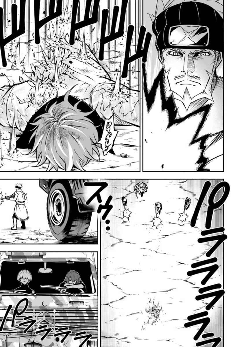 Ragna Crimson Chap 7 - Next Chap 8