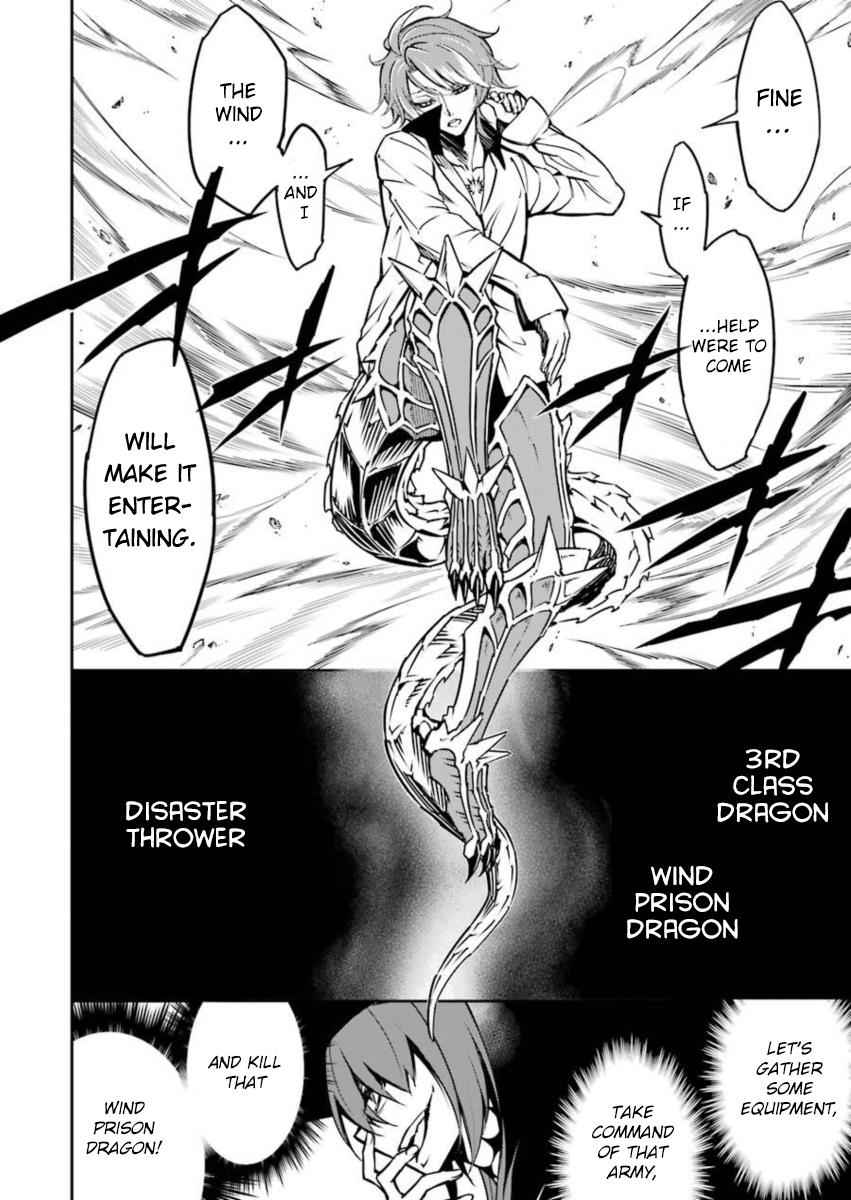 Ragna Crimson Chap 4 - Next Chap 5