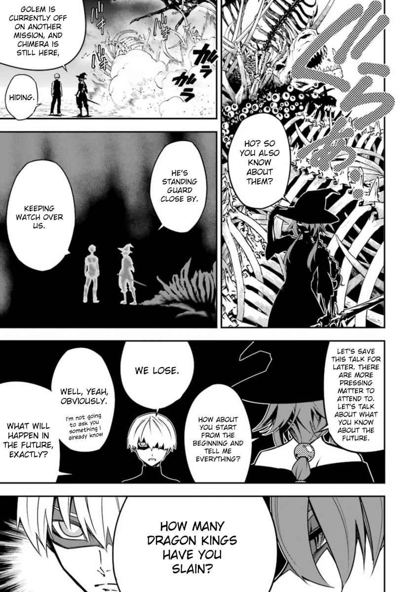 Ragna Crimson Chap 4 - Next Chap 5