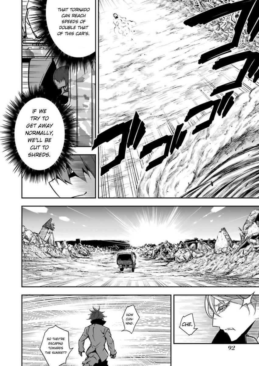 Ragna Crimson Chap 6 - Next Chap 7