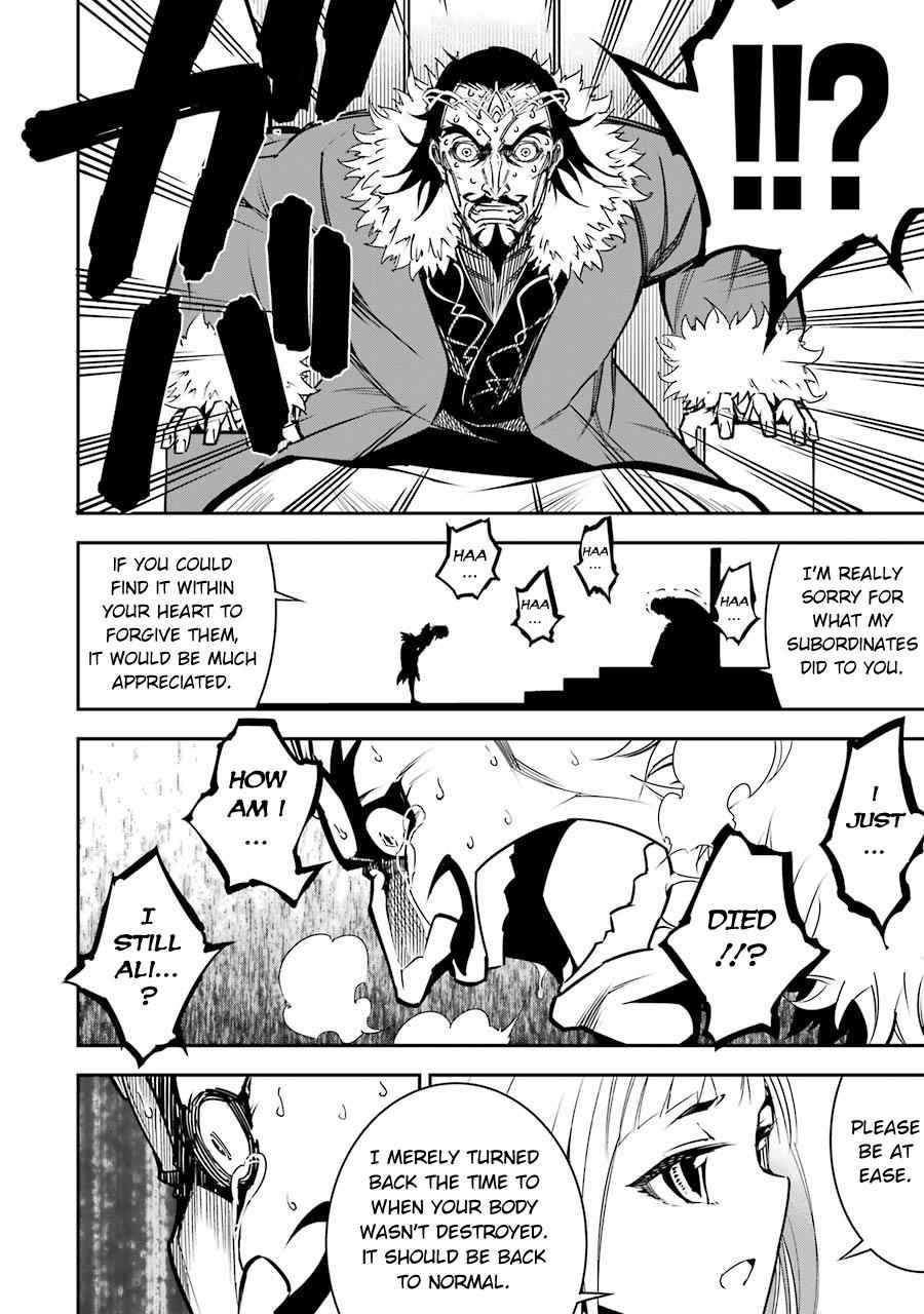 Ragna Crimson Chap 8 - Next Chap 9