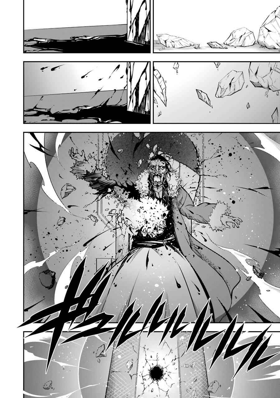 Ragna Crimson Chap 8 - Next Chap 9