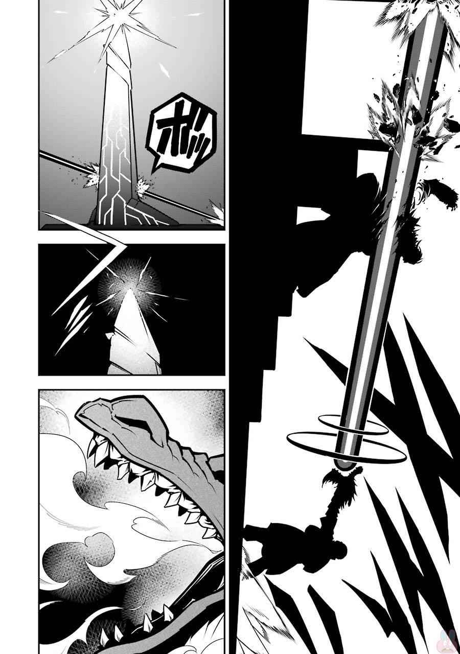 Ragna Crimson Chap 8 - Next Chap 9