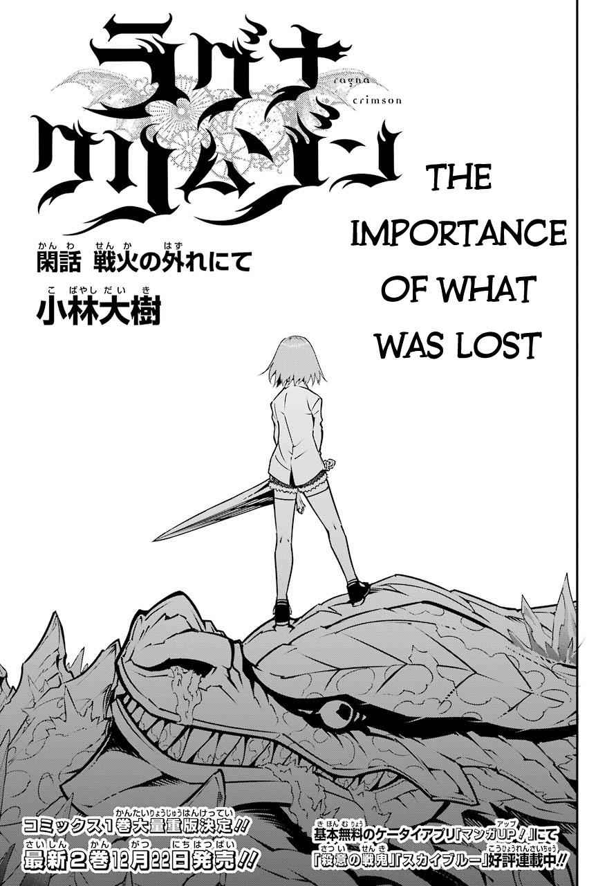 Ragna Crimson Chap 8.5 - Next Chap 9.5