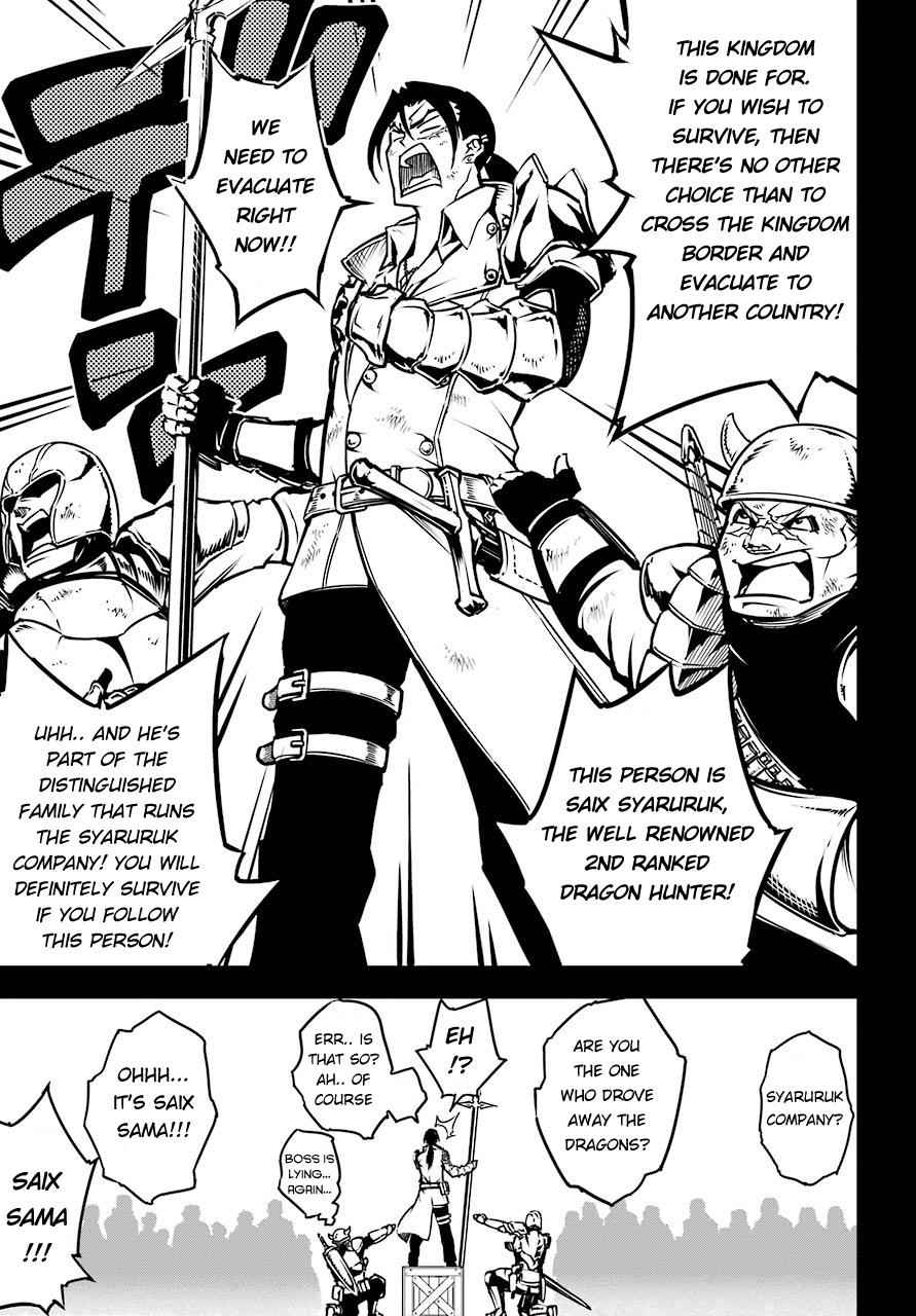 Ragna Crimson Chap 8.5 - Next Chap 9.5