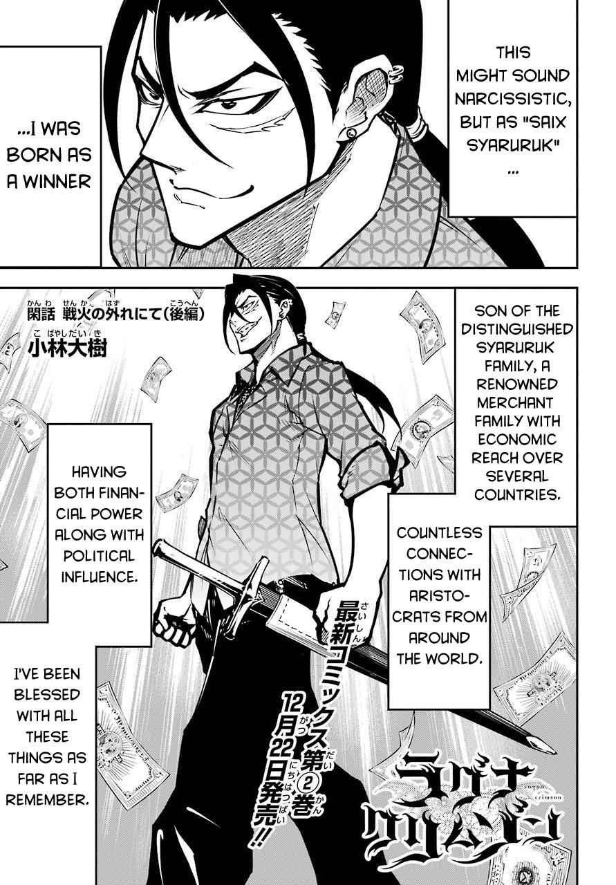 Ragna Crimson Chap 8.6 - Next Chap 9.6