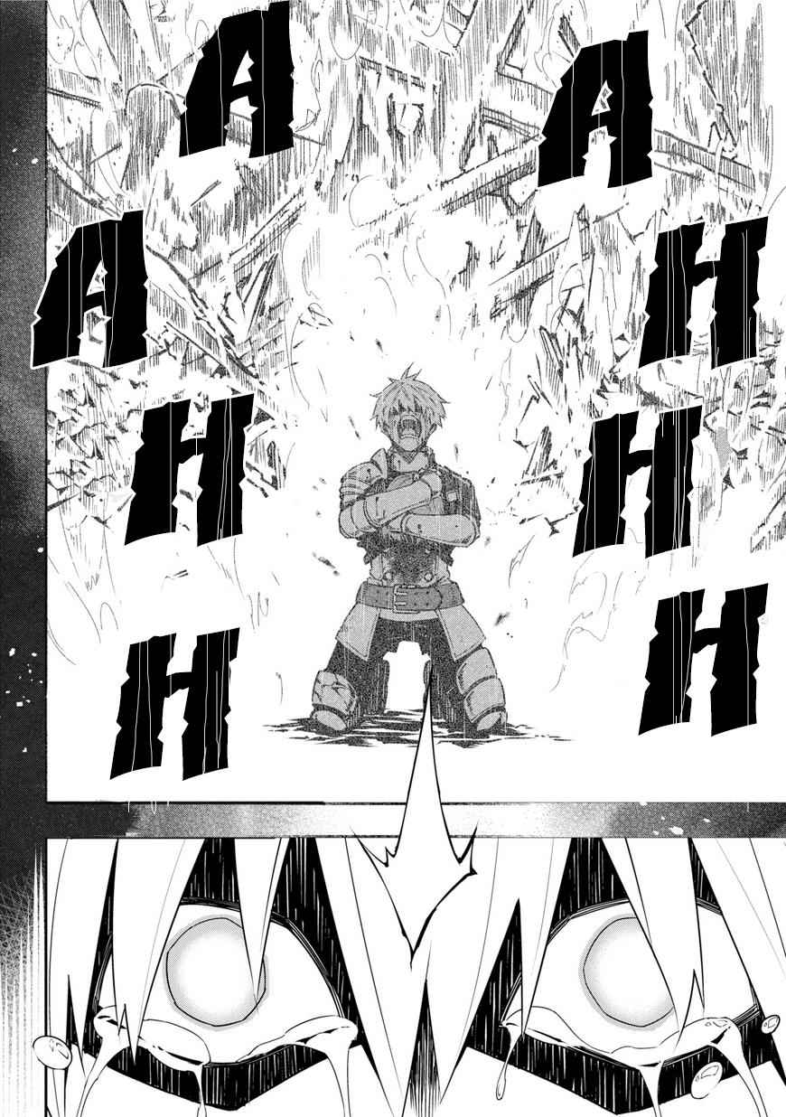 Ragna Crimson Chap 1 - Next Chap 2