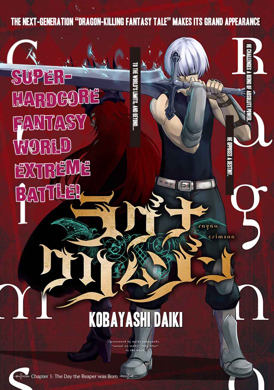 Ragna Crimson Chap 1 - Next Chap 2