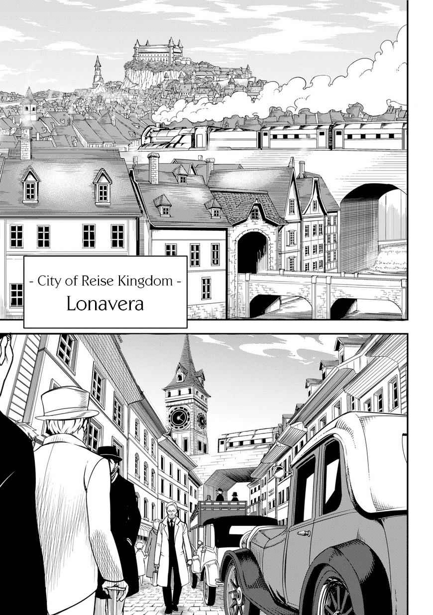 Ragna Crimson Chap 1 - Next Chap 2