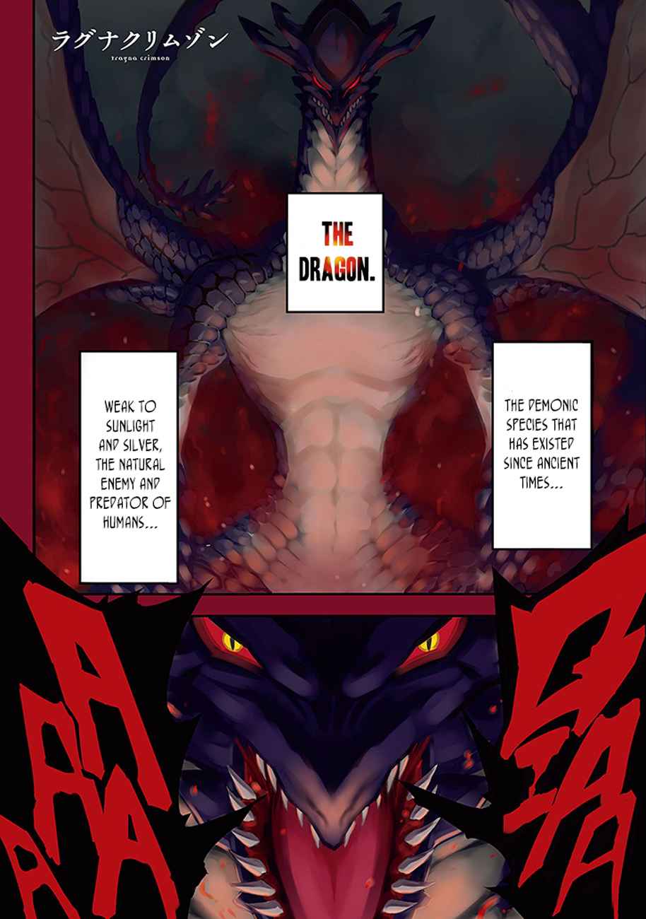 Ragna Crimson Chap 1 - Next Chap 2