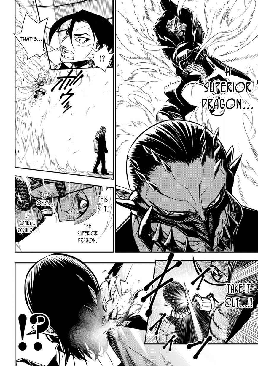 Ragna Crimson Chap 1 - Next Chap 2