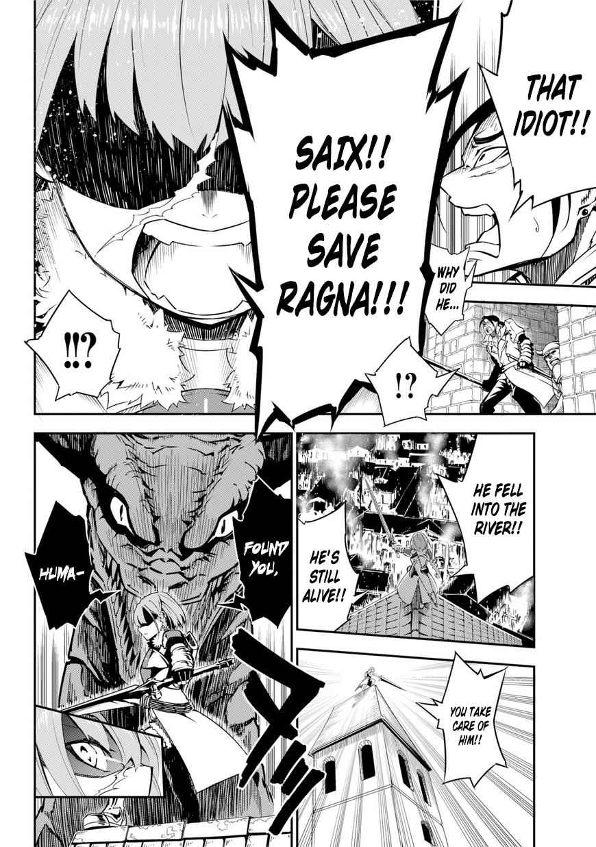 Ragna Crimson Chap 1 - Next Chap 2