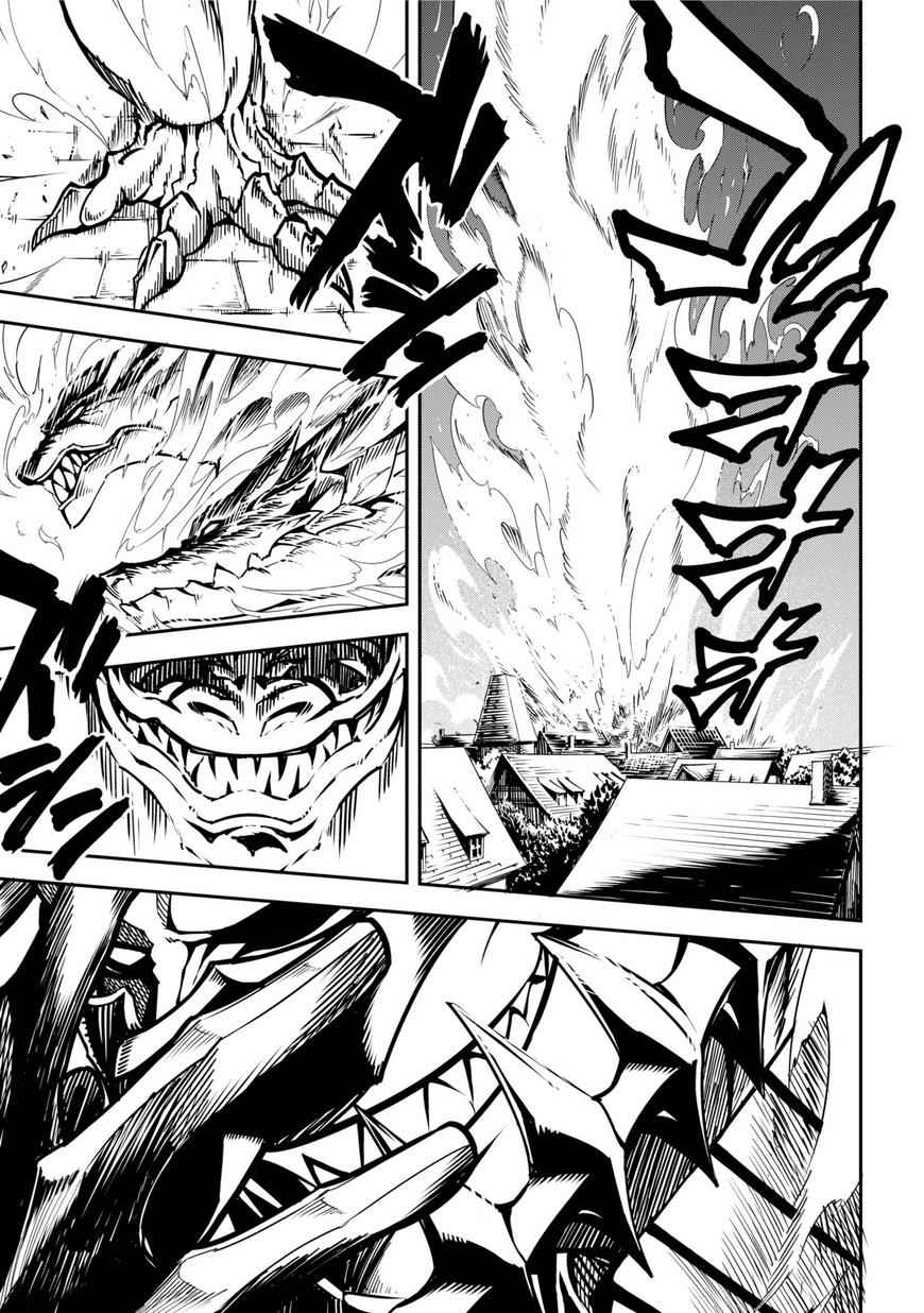 Ragna Crimson Chap 1 - Next Chap 2