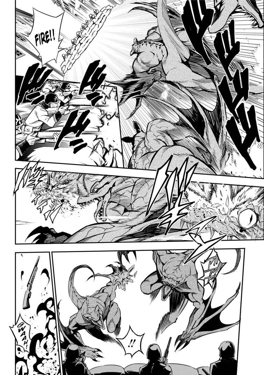 Ragna Crimson Chap 1 - Next Chap 2