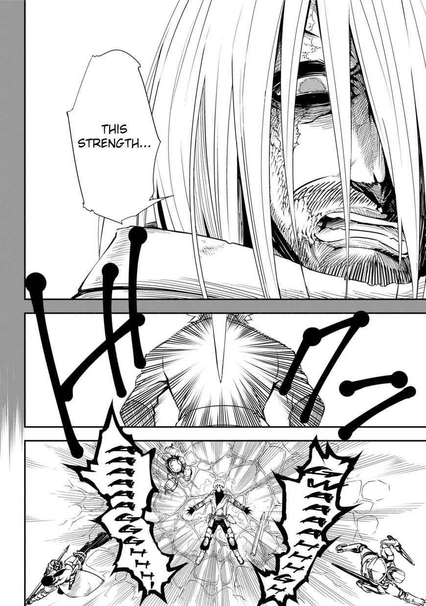Ragna Crimson Chap 1 - Next Chap 2