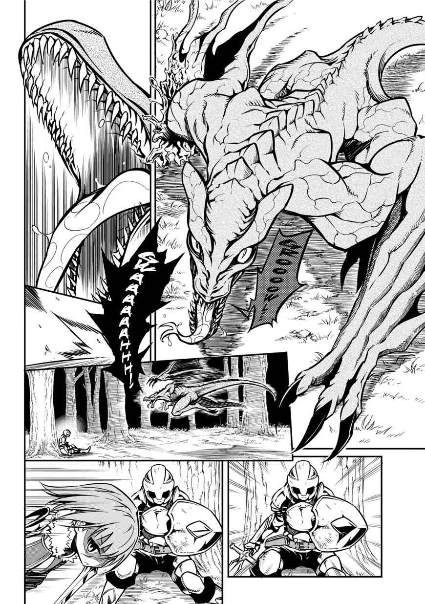 Ragna Crimson Chap 1 - Next Chap 2