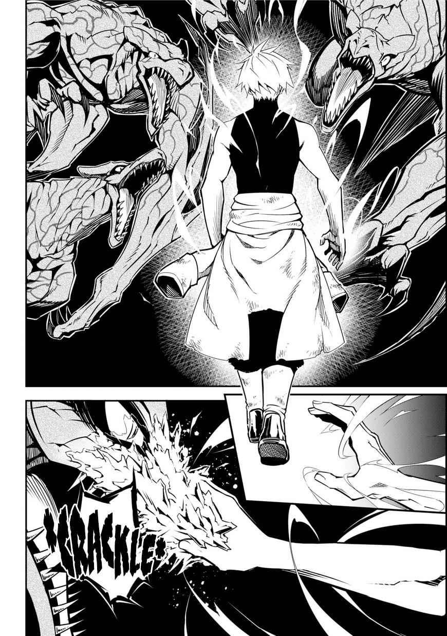 Ragna Crimson Chap 1 - Next Chap 2