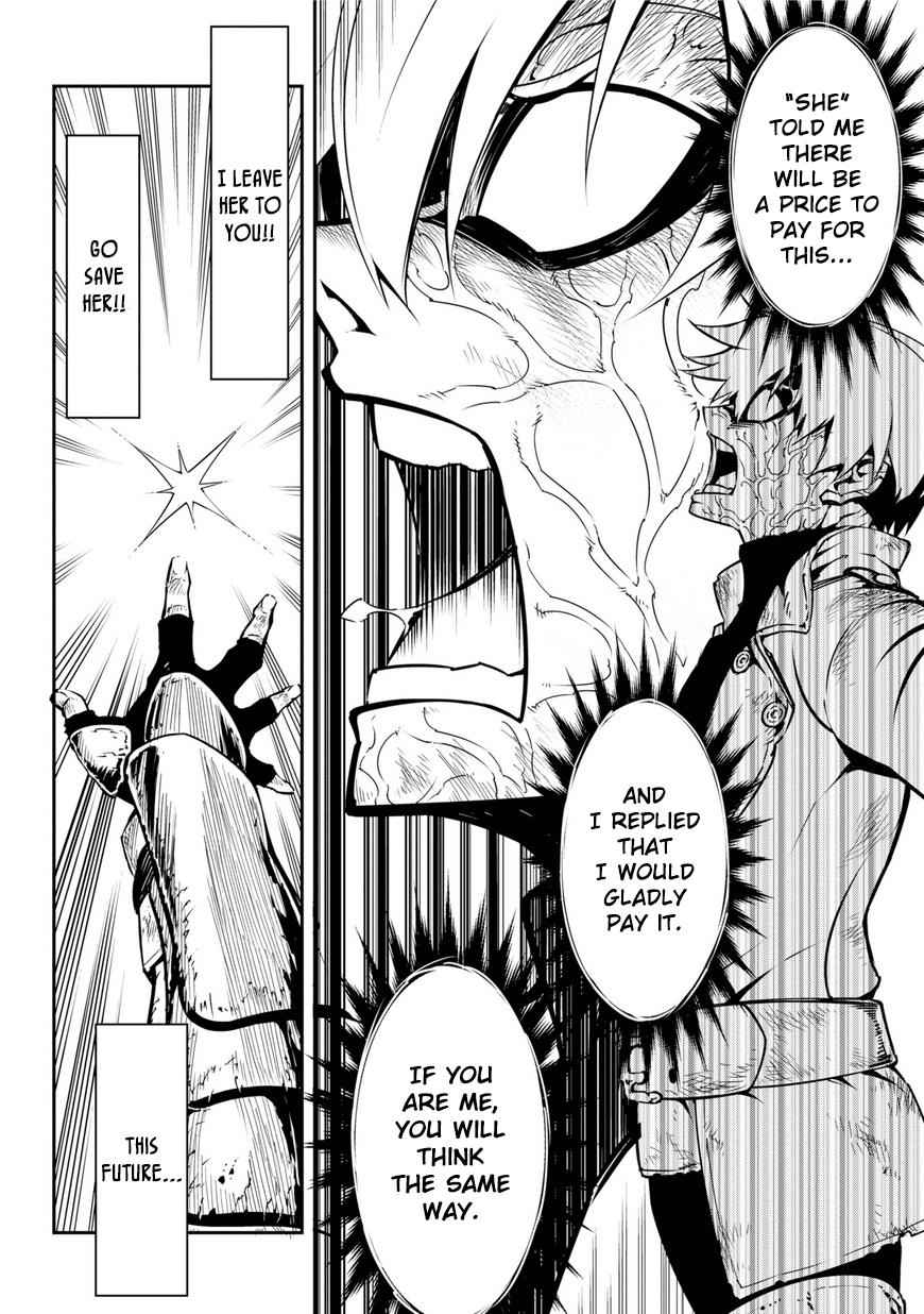 Ragna Crimson Chap 1 - Next Chap 2