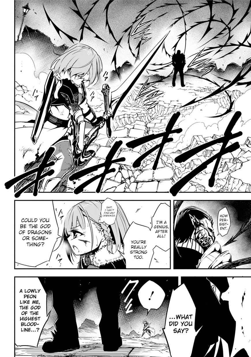 Ragna Crimson Chap 1 - Next Chap 2