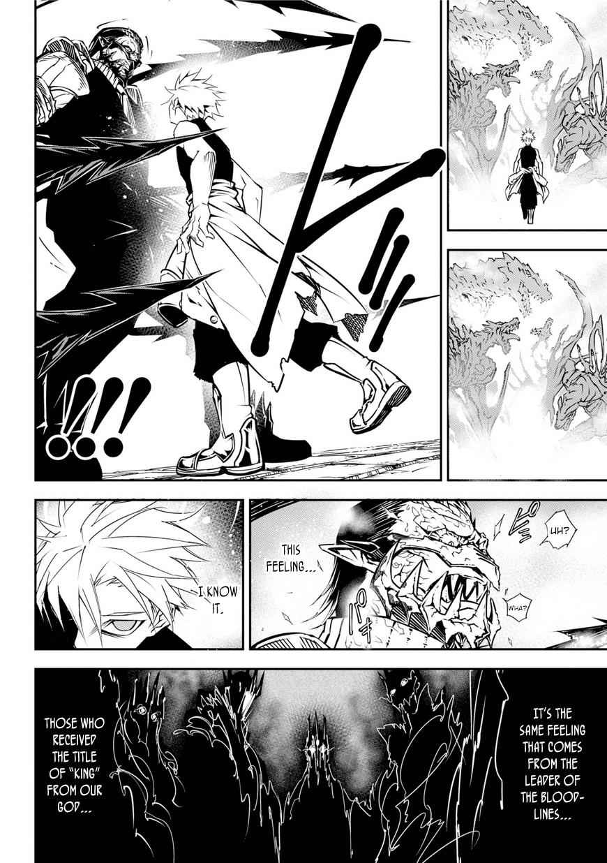 Ragna Crimson Chap 1 - Next Chap 2