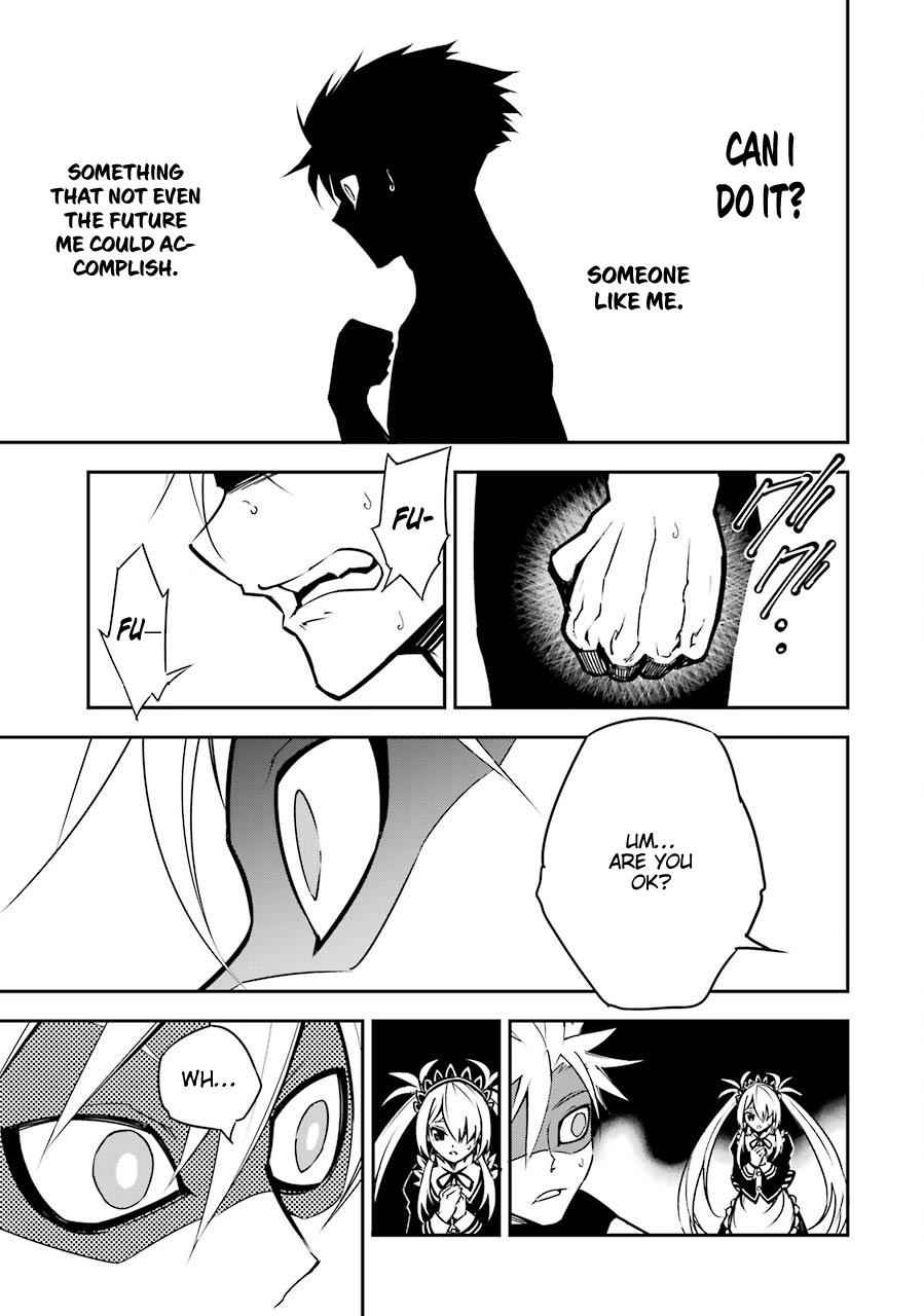 Ragna Crimson Chap 2 - Next Chap 3