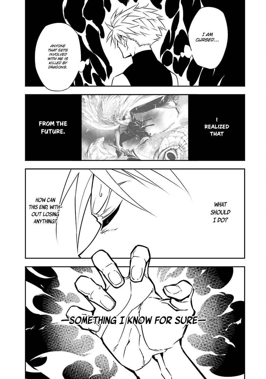 Ragna Crimson Chap 2 - Next Chap 3