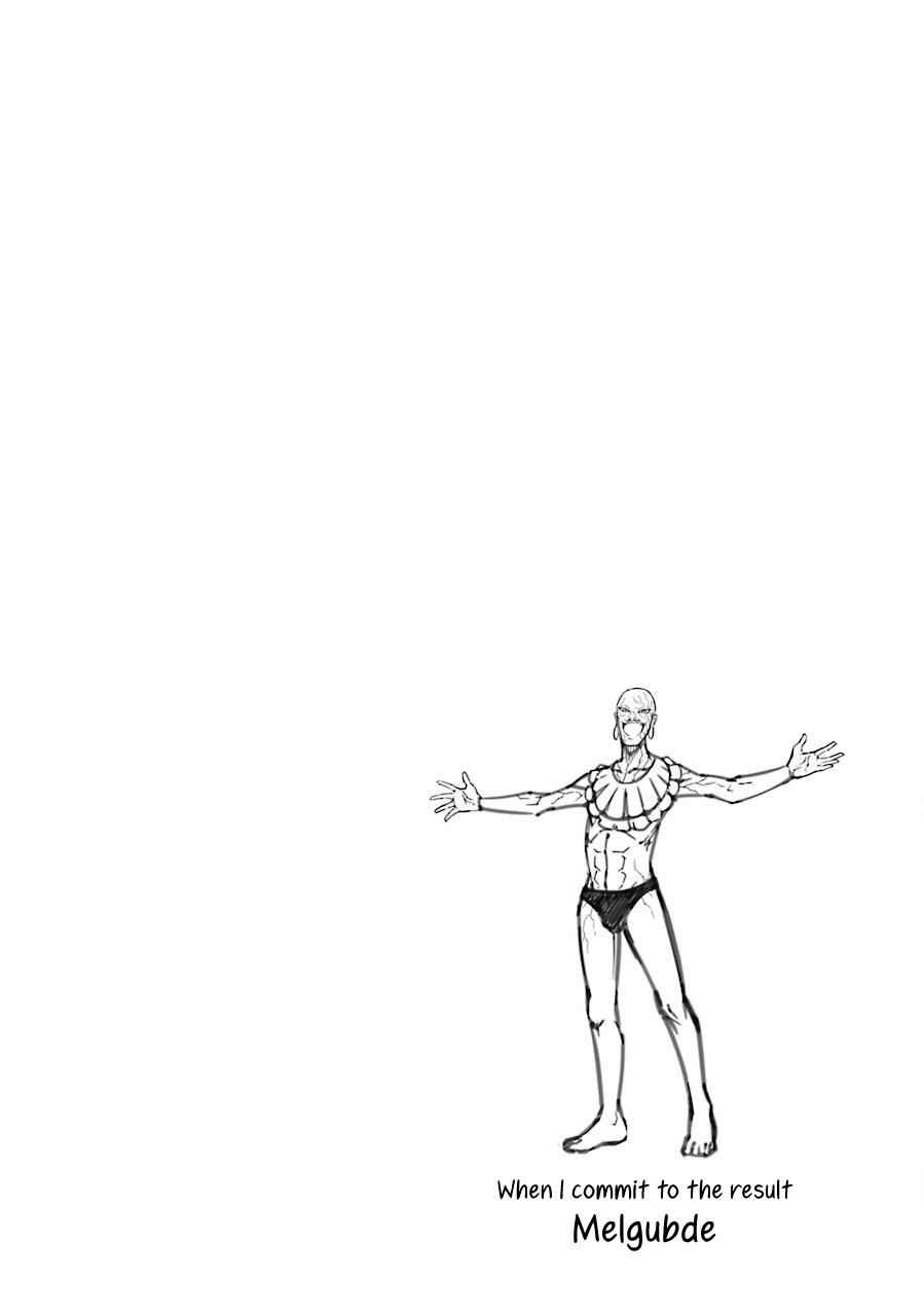 Ragna Crimson Chap 2 - Next Chap 3