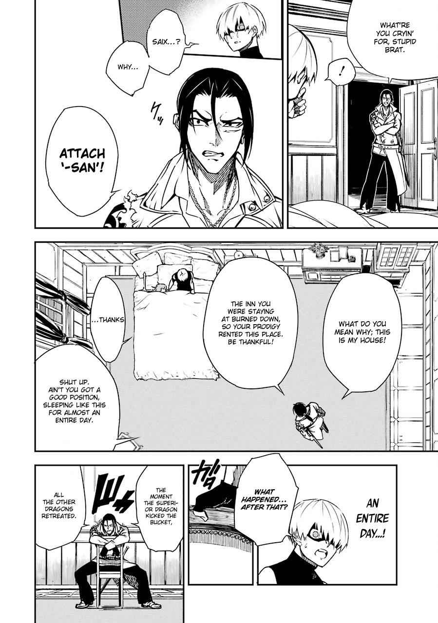 Ragna Crimson Chap 2 - Next Chap 3