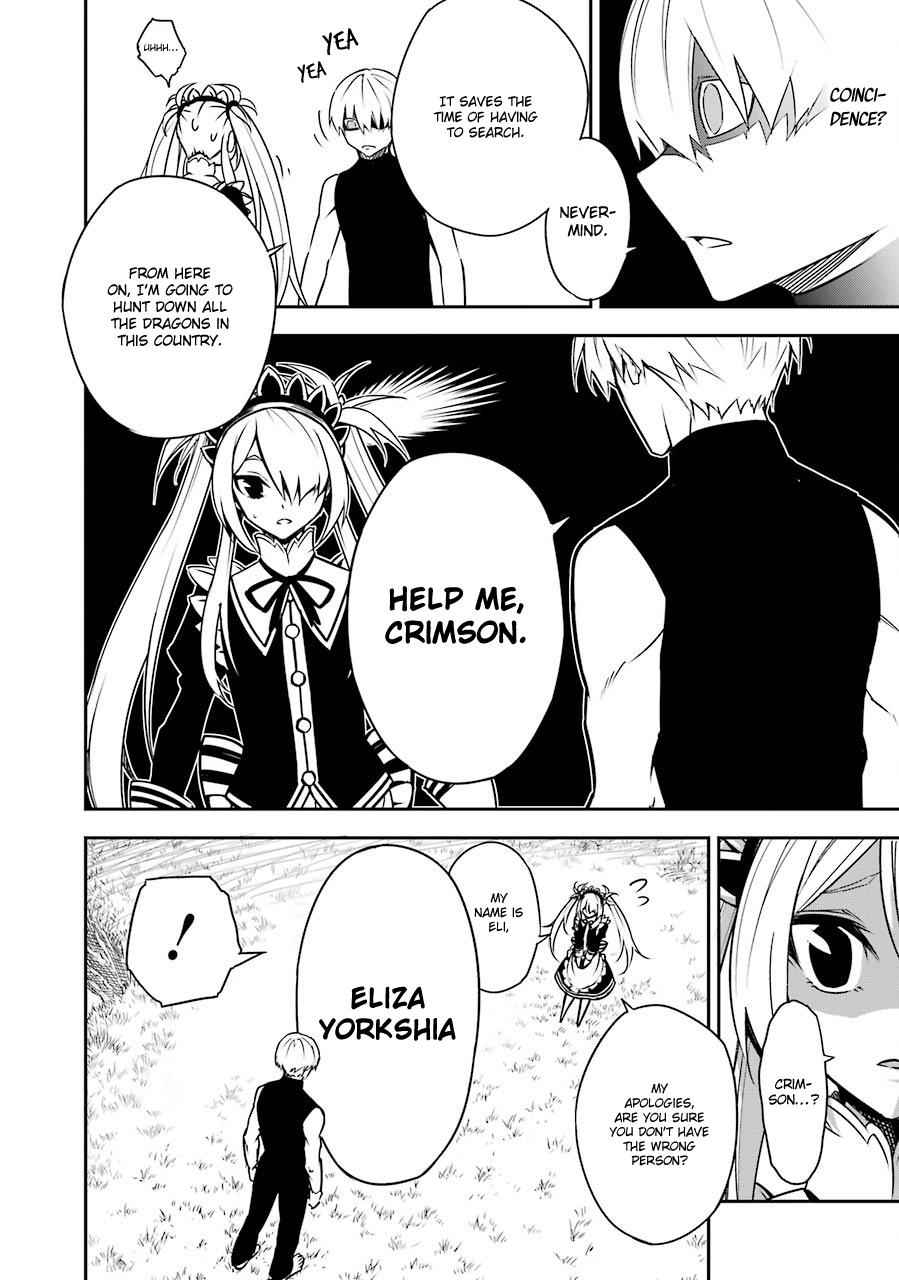 Ragna Crimson Chap 2 - Next Chap 3
