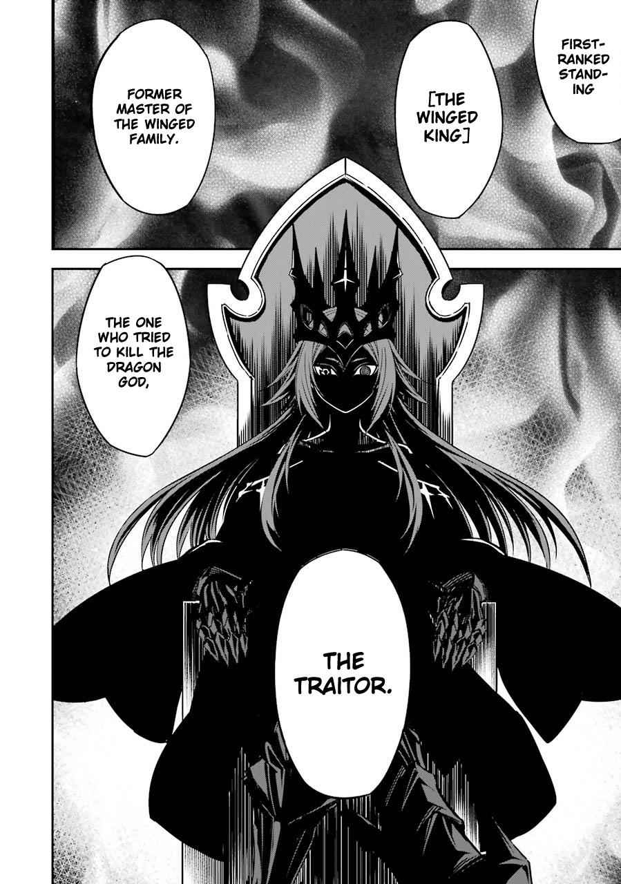 Ragna Crimson Chap 2 - Next Chap 3