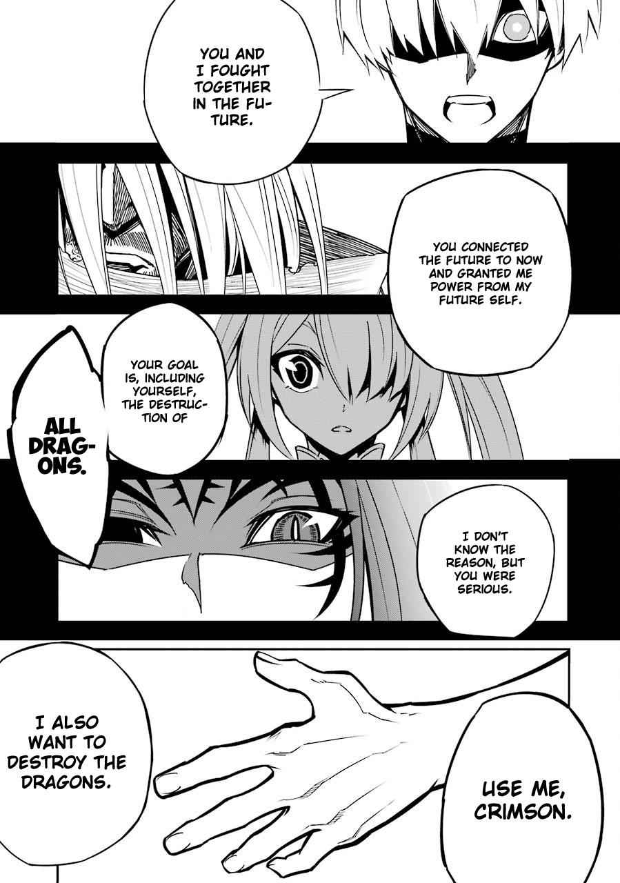 Ragna Crimson Chap 2 - Next Chap 3