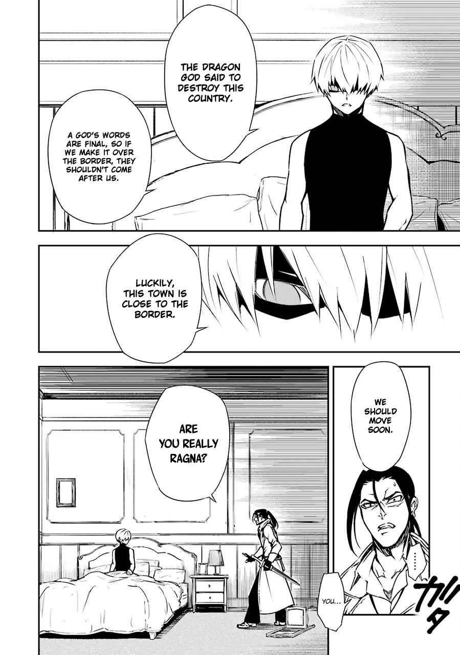 Ragna Crimson Chap 2 - Next Chap 3