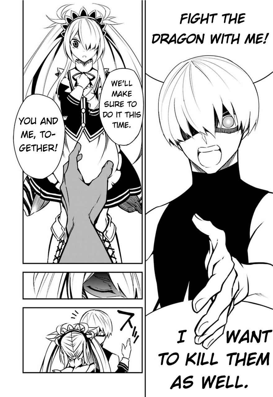 Ragna Crimson Chap 3 - Next Chap 4