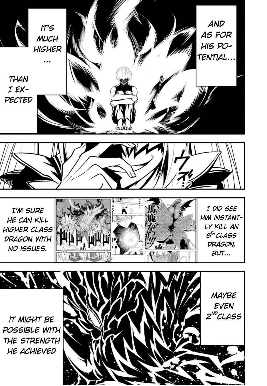 Ragna Crimson Chap 3 - Next Chap 4