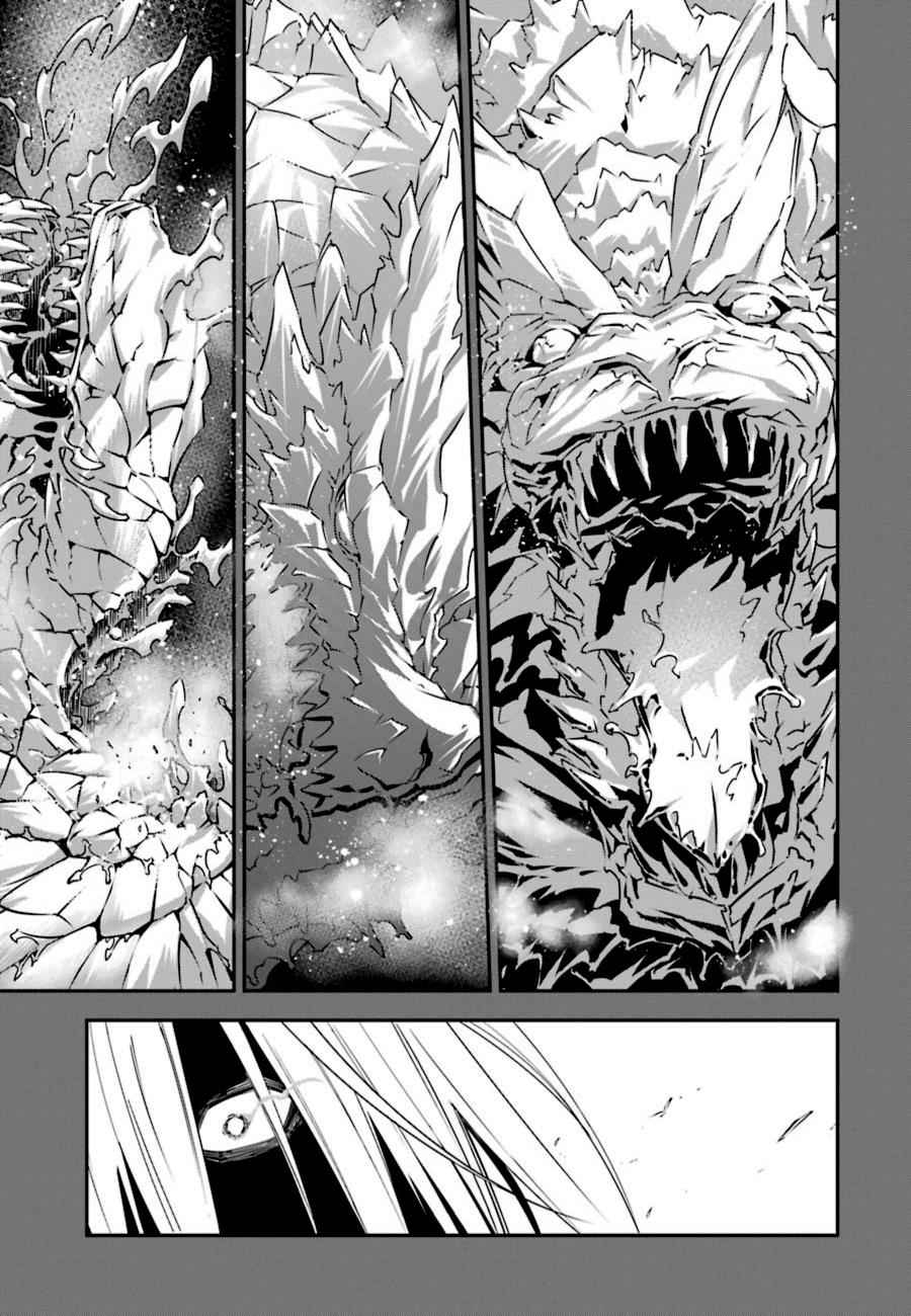 Ragna Crimson Chap 3 - Next Chap 4