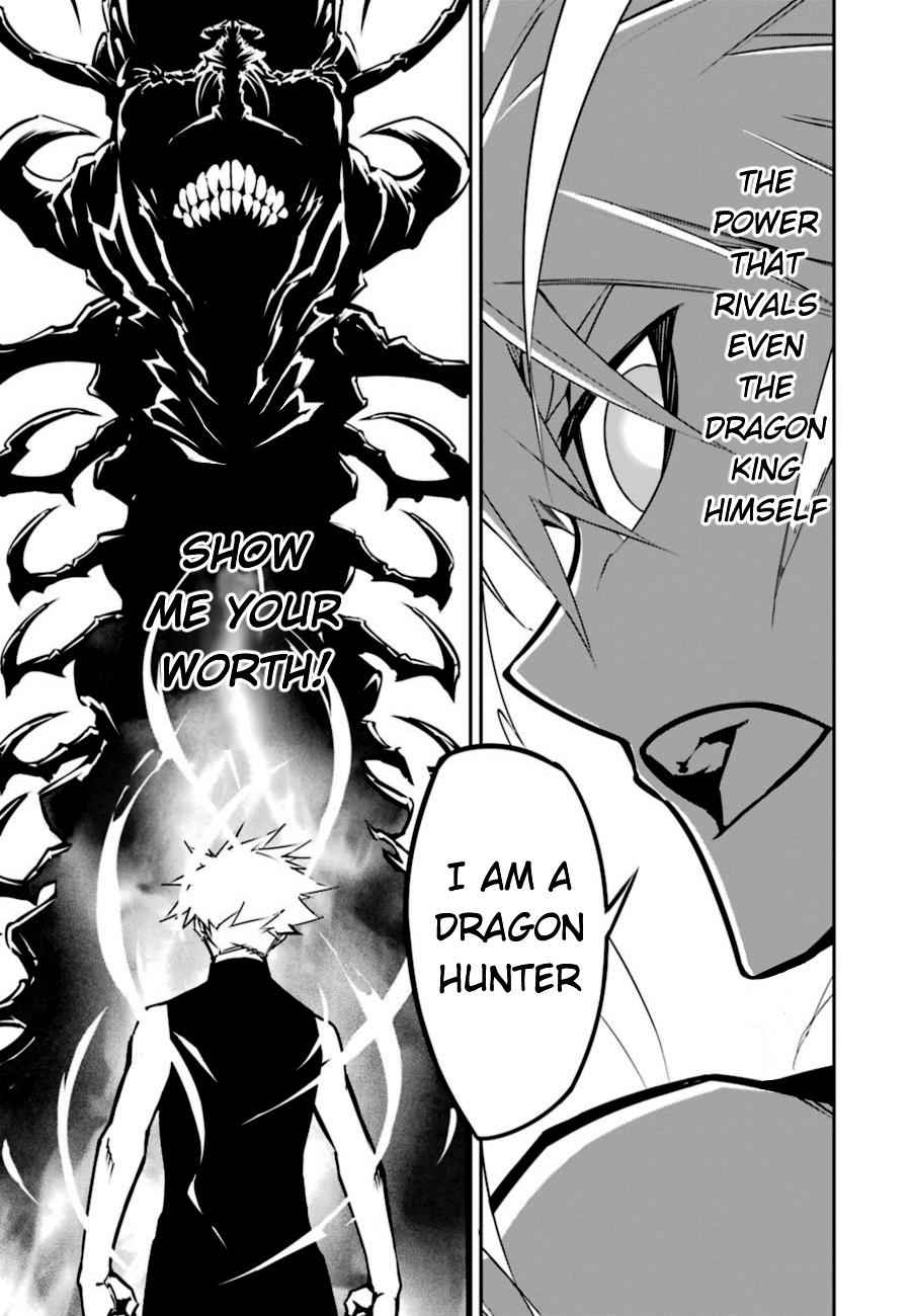 Ragna Crimson Chap 3 - Next Chap 4