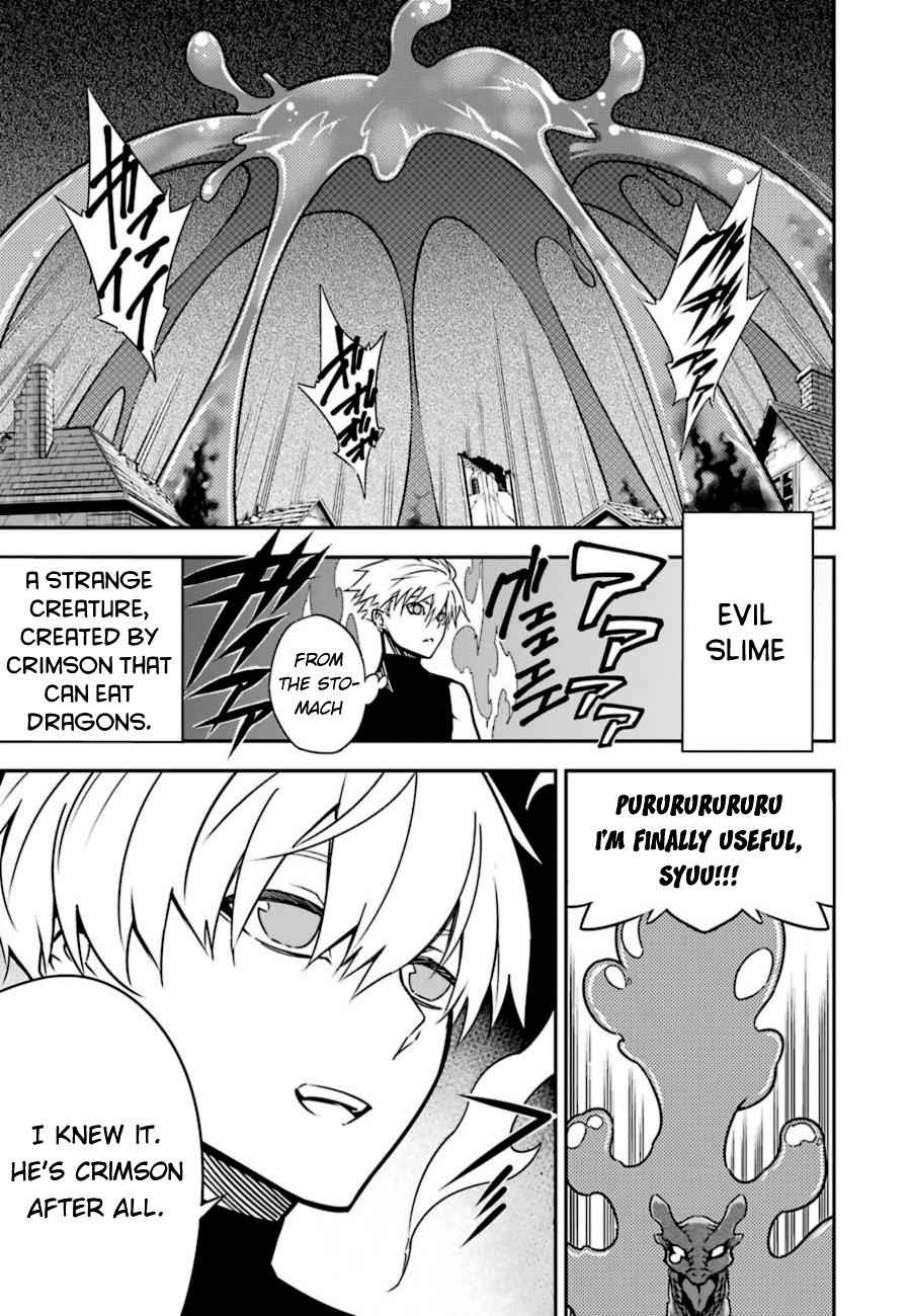 Ragna Crimson Chap 3 - Next Chap 4