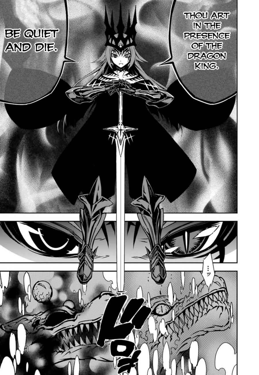 Ragna Crimson Chap 3 - Next Chap 4