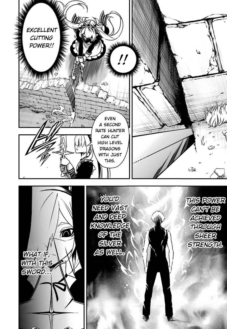 Ragna Crimson Chap 3 - Next Chap 4