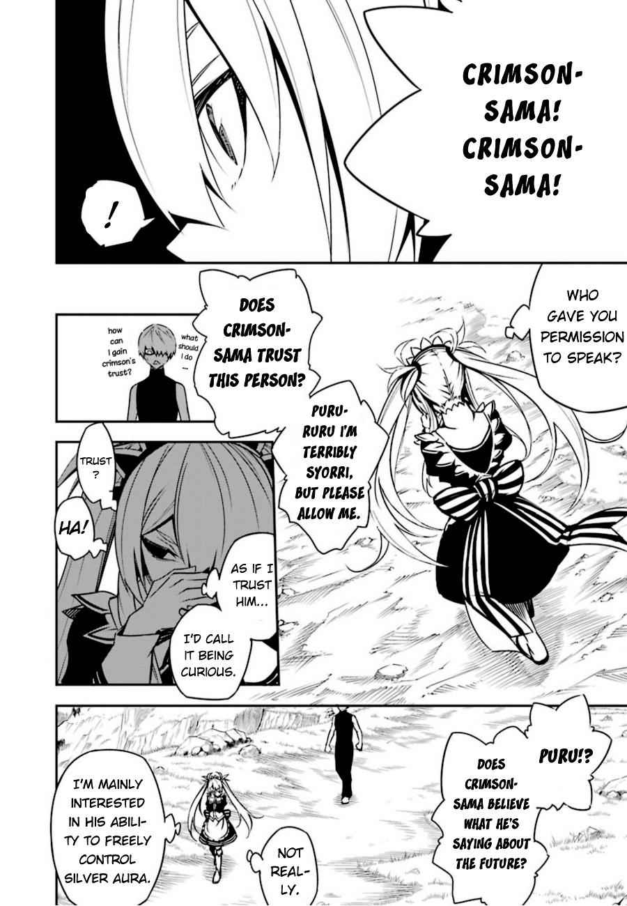 Ragna Crimson Chap 3 - Next Chap 4